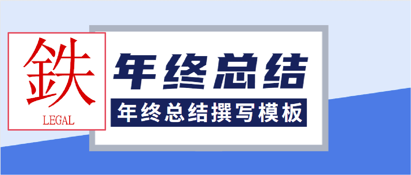 无为在歧路 | 2023年终总结